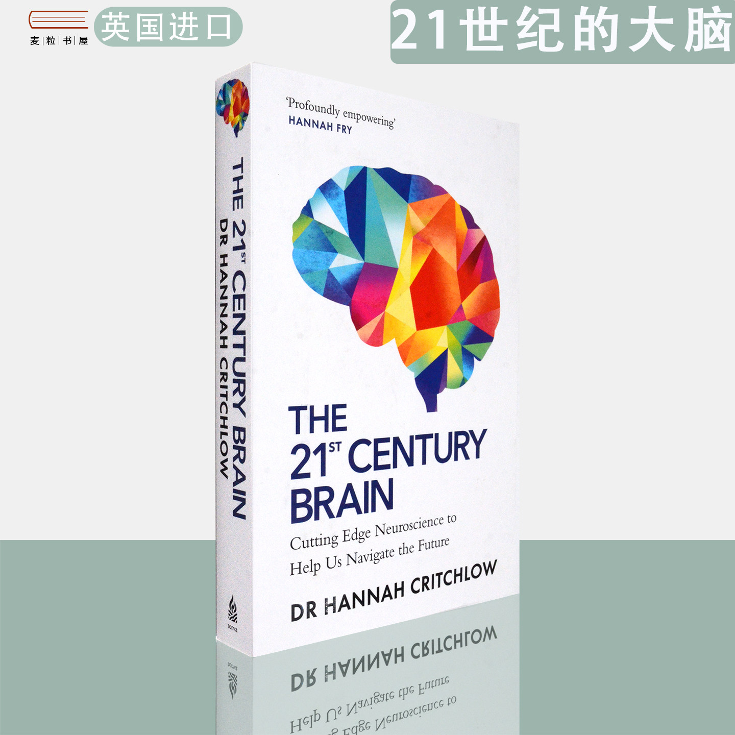 【现货】英文原版 21世纪的大脑:如何在人工智能时代证明你的思想The 21st Century Brain Hannah Critchlow