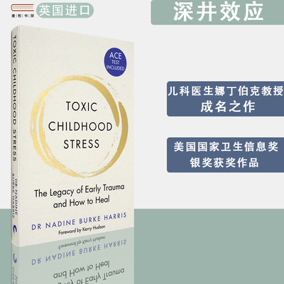【现货】英文原版Toxic Childhood Stress: The Legacy of Early Trauma and How to Heal深井效应娜丁·伯克·哈里斯