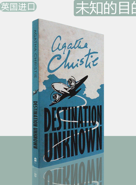 【现货】DESTINATION UNKNOWN 地狱之旅 目的地不明 Agatha Christie “侦探小说女王”阿加莎·克里斯蒂 英版进口 英文原版书