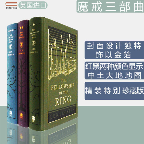 TheLordoftheRings托尔金
