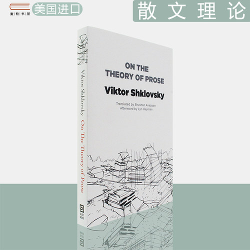 OntheTheoryofProse