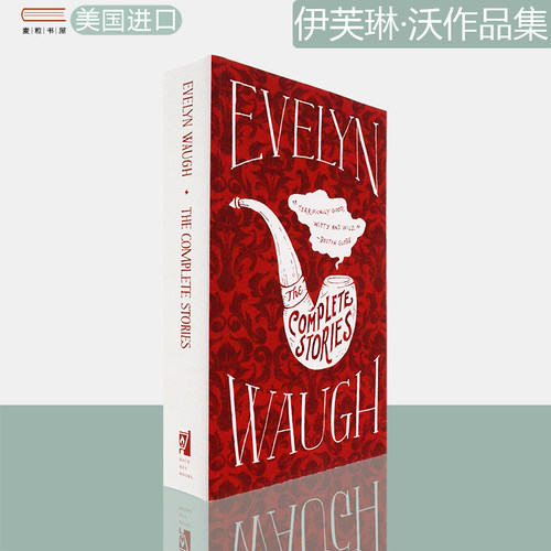 伊芙琳·沃作品全集EvelynWaugh