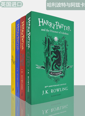 【现货】哈利波特与阿兹卡班囚徒学院版4册合售 共4本 平装版 Harry Potter and the Prisoner of Azkaban 罗琳 J. K. Rowling
