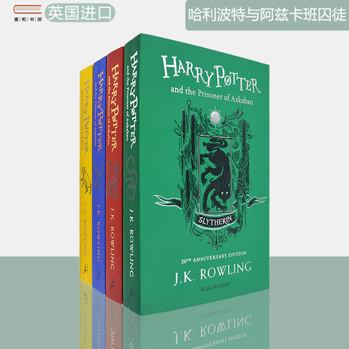 哈利波特与阿兹卡班囚徒学院版