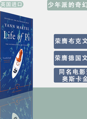 【现货】Life of Pi 少年派的奇幻漂流 Yann Martel 扬·马特尔 电影原著小说 正版进口 英文原版书