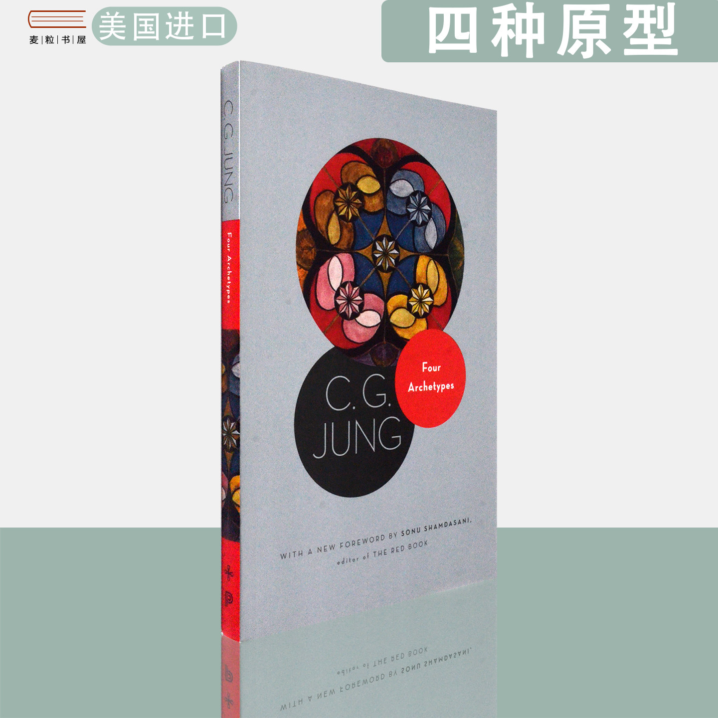 【现货】英文原版 C. G. Jung 荣格 四种原型 Four Archetypes From Vol. 9, Part 1 of the Collected Works of C. G. Jung