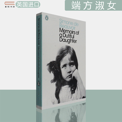 MemoirsofaDutifulDaughter