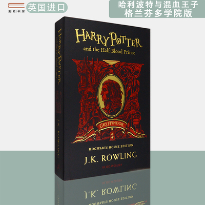 现货包邮英文原版 平装版哈利波特与混血王子 格兰芬多学院版Harry Potter and the Half-Blood Prince - Gryffindor Edition