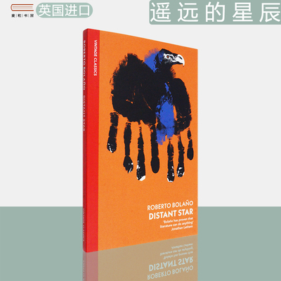 现货正版遥远的星辰DistantStar