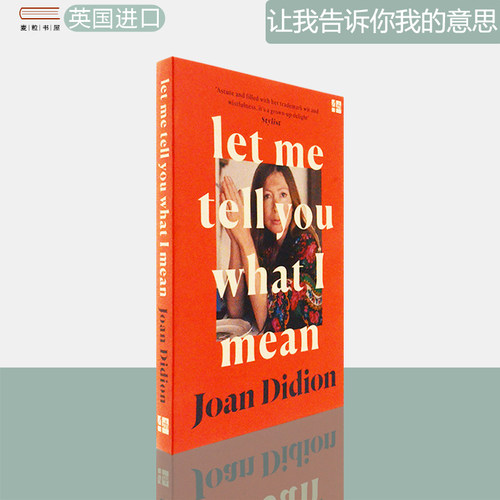 LetMeTellYouWhatIMean