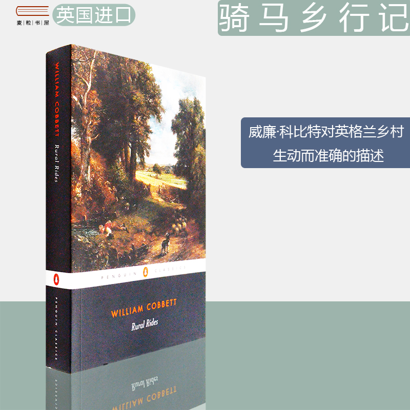 【现货】Rural Rides 骑马乡行记 William Cobbett 威廉·科比特 英格兰南部乡村故事 企鹅经典系列 原版英文 进口正版图书