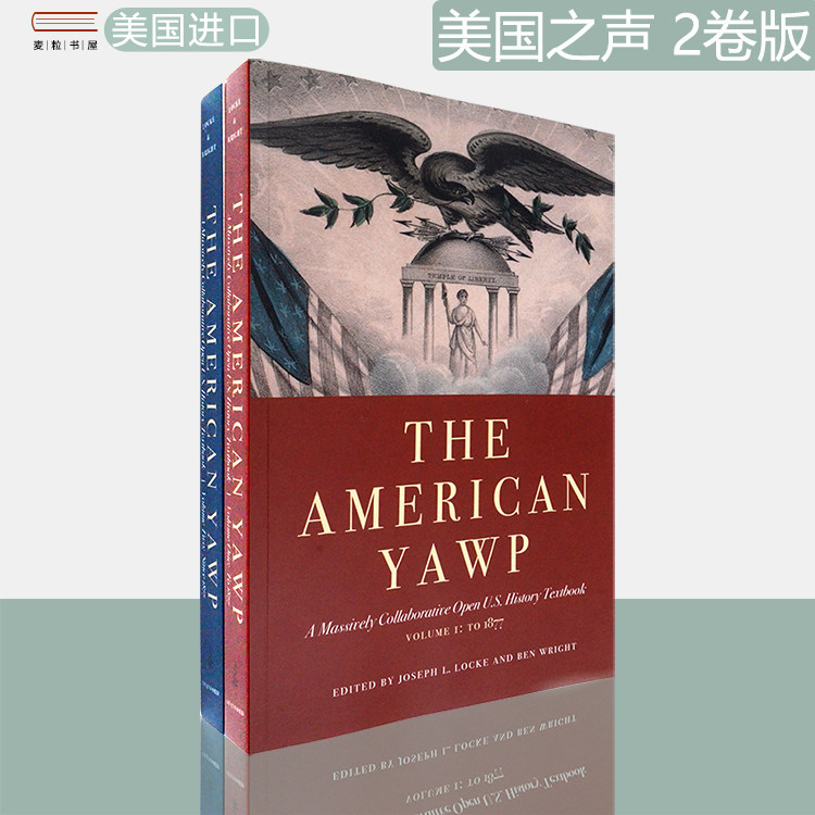 美国之声2卷版TheAmericanYawp