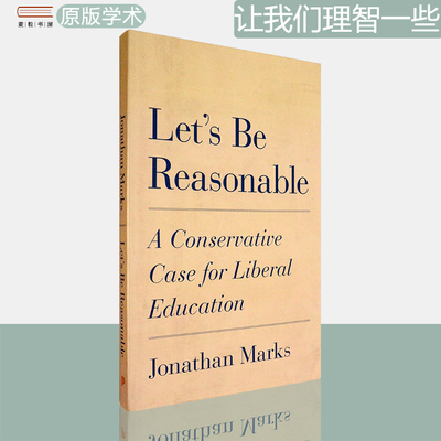 现货正版让我们理智些普林斯顿