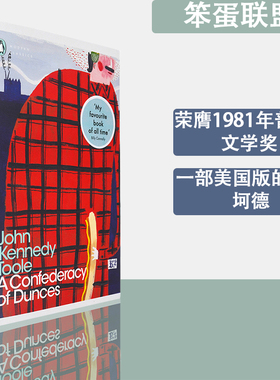 【现货】A Confederacy of Dunces 笨蛋联盟 John Kennedy Toole 图尔 普利策文学奖获奖小说 正版进口 英文原版书