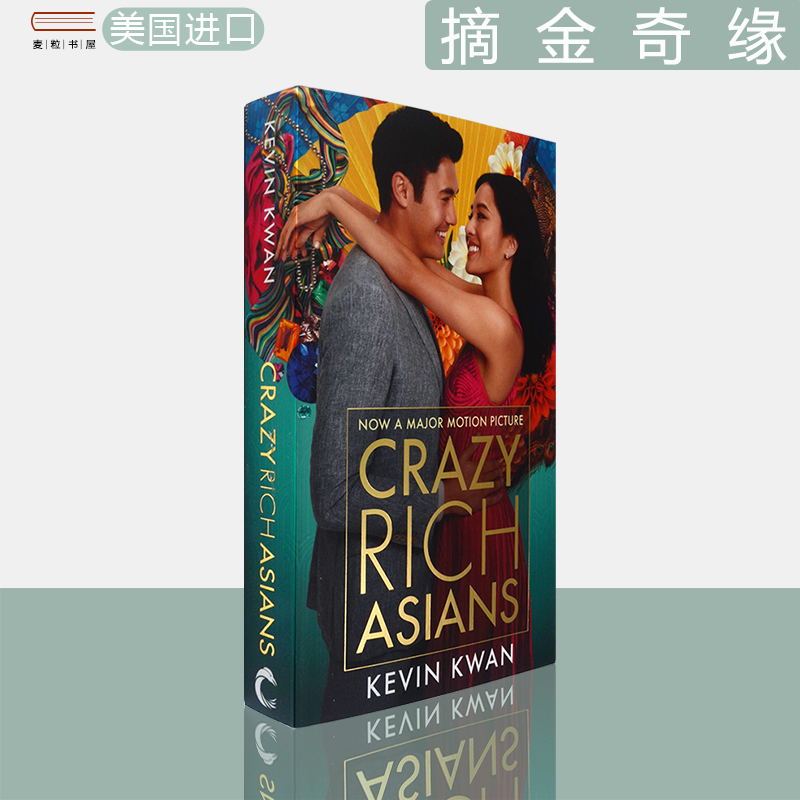 CrazyRichAsians摘金奇缘