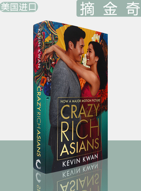 【现货】Crazy Rich Asians 摘金奇缘 疯狂的亚洲富豪 Kevin Kwan 凯文·关 电影原著小说 进口 口袋版 英文原版书