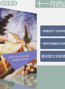 【现货】Now In November 十一月的此刻 Josephine Johnson 普利策文学奖获奖作品 正版进口 英文原版书