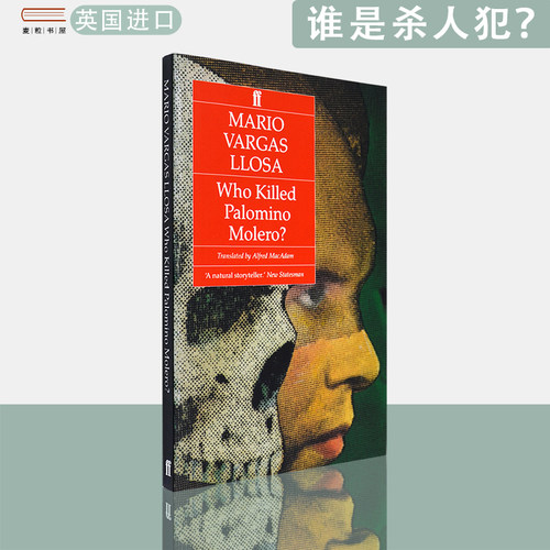 【现货】英文原版 诺贝尔文学奖得主 略萨作品 谁是杀人犯？ Who Killed Palomino Molero? Mario Vargas Llosa