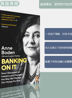 【现货】Banking On It 金钱革命：数字时代如何管理财富 Anne Boden 安妮·博登 正版进口 英文原版书