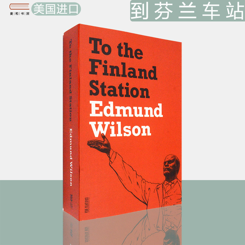 【现货】到芬兰车站：历史写作及行动研究 To the Finland Station: A Study in the Acting and Writing of History 美版进口