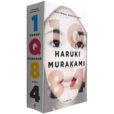 1Q84HarukiMurakami村上春树
