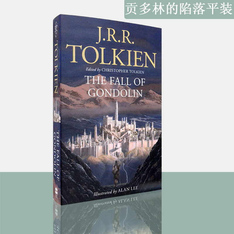 【现货】The Fall of Gondolin 贡多林的陷落 J. R. R. Tolkien 托尔金 中洲传说之一 平装版 正版进口 英文原版书