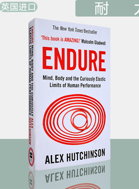 【现货】耐力 心灵 身体和人类表现的奇妙弹性极限Endure: Mind, Body and the Curiously Elastic Limits of Human Performance
