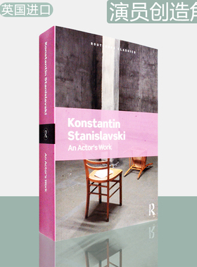 【现货】An Actor's Work 演员创造角色 Konstantin Stanislavsky 斯坦尼夫斯基作品 Routledge Classics