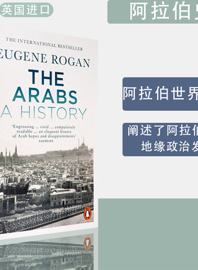 【现货】阿拉伯史 The Arabs: A History 征服与革命中的阿拉伯人 Eugene Rogan 尤金罗根 正版进口 英文原版书