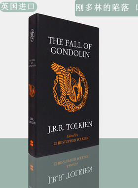【现货】刚多林的陷落 The Fall of Gondolin 口袋版 J. R. R. Tolkien 托尔金 中土世界系列 中洲世界