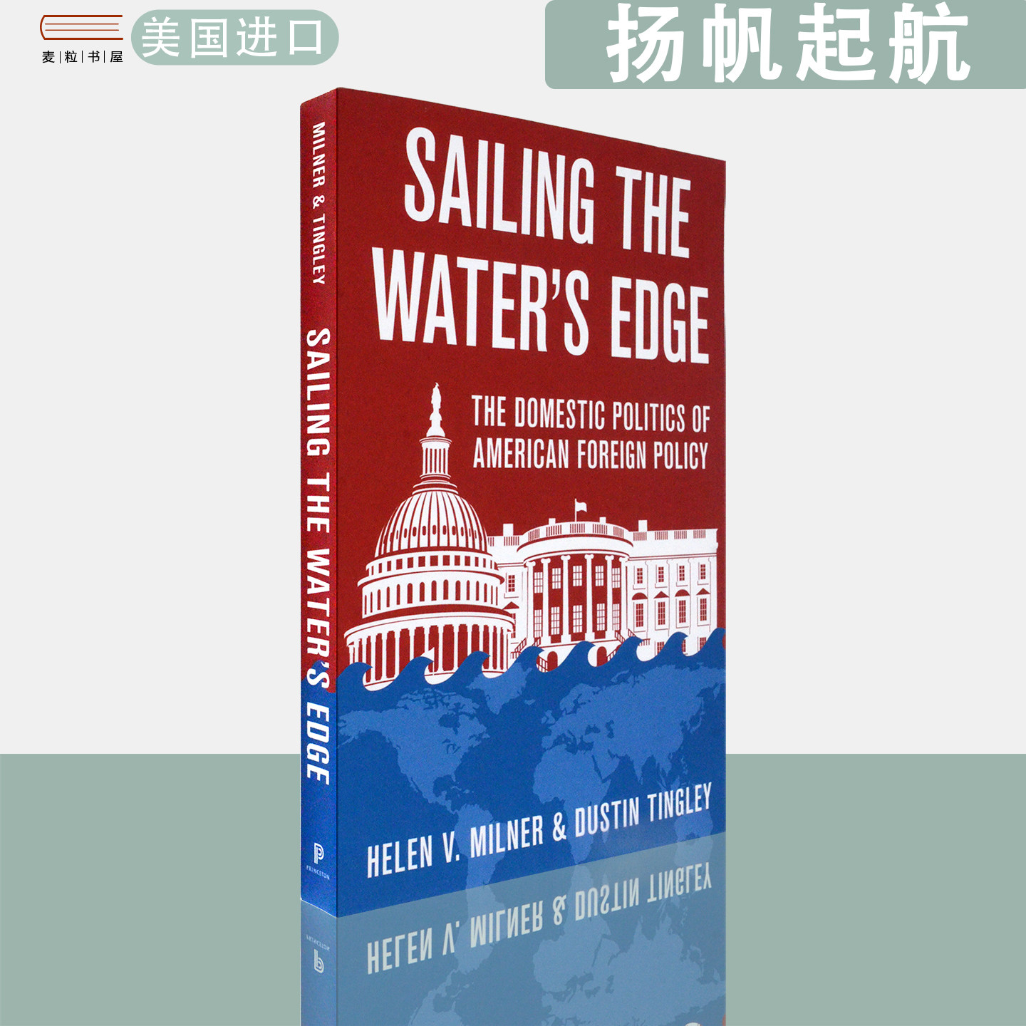 【现货】英文原版 扬帆起航:美国外交政策的国内政治 Sailing the Water's Edge Helen V. Milner Dustin Tingley