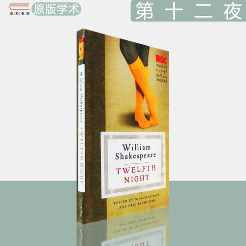 TwelfthNight莎士比亚第十二夜