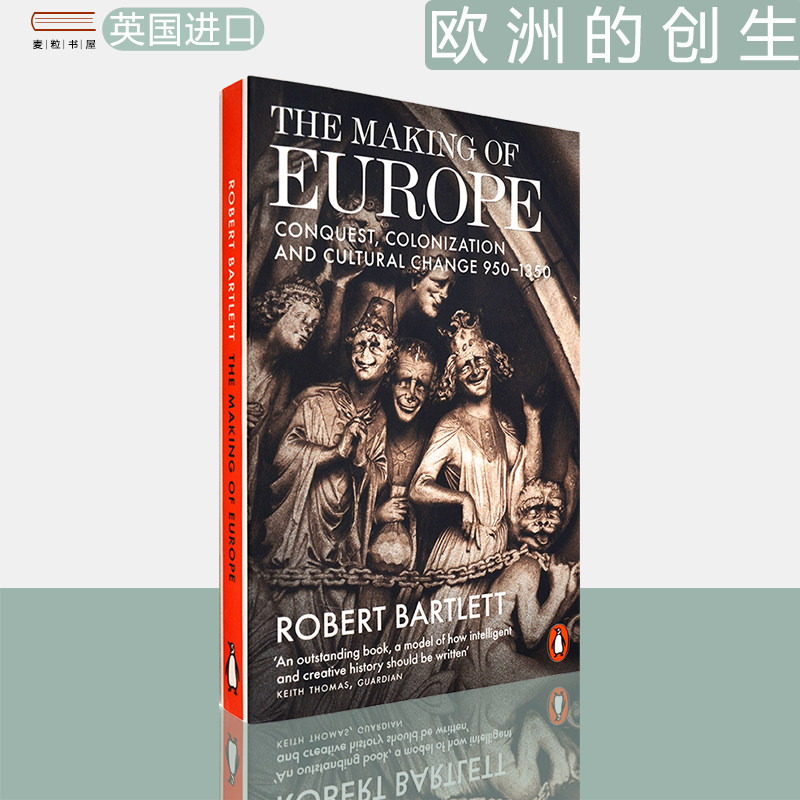 欧洲的创生：950-1350年的征服殖民与文化变迁 The Making of Europe: Conquest, Colonization and Cultural Change 950 - 1350