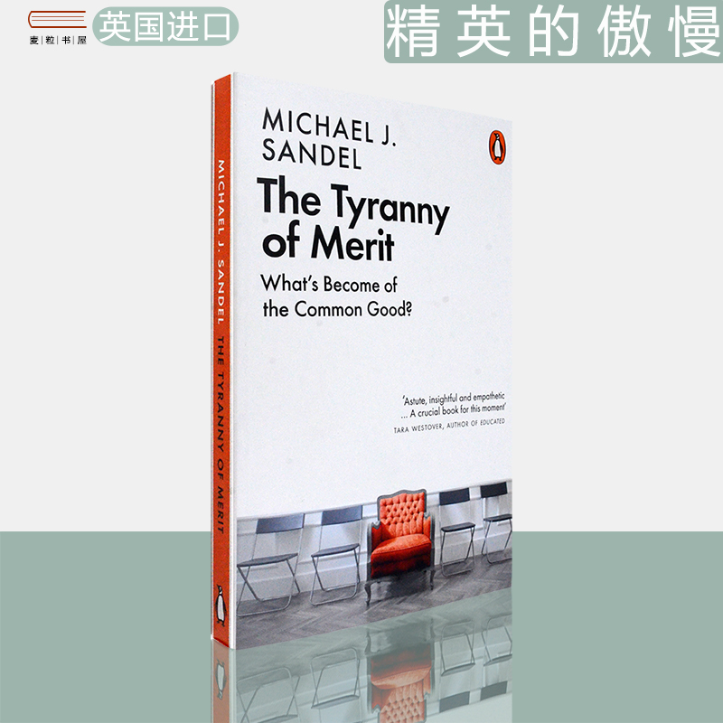 现货正版精英的傲慢英文原版书