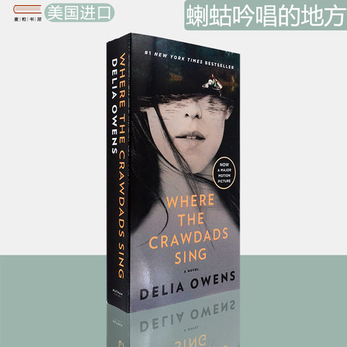 现货沼泽深处的女孩电影封面版