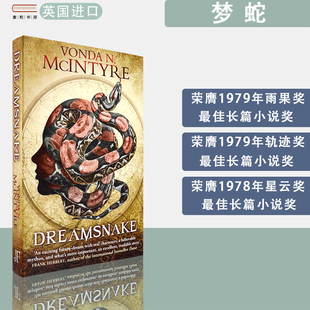 冯达·N.麦金泰尔 现货 Vonda 同时荣膺雨果奖 经典 梦蛇 星云奖 英文原版 科幻小说 Dreamsnake 轨迹奖 McIntyre