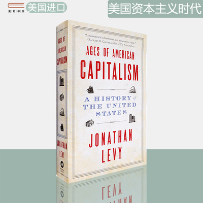 现货正版美国资本主义时代