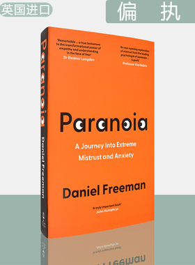 【现货】偏执狂 我的人生——理解和对待极端的不信任 Paranoia: A Psychologist's Journey Into Extreme Mistrust and Anxiety