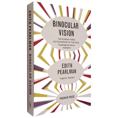 BinocularVision望远镜里的视野