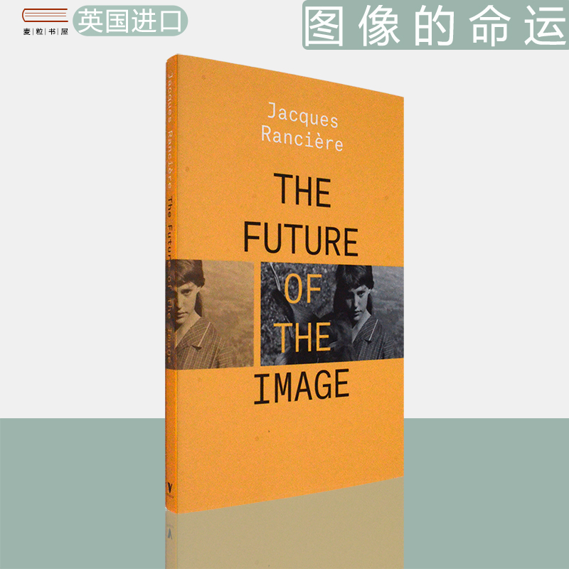 现货原版图像的命运雅克朗西埃