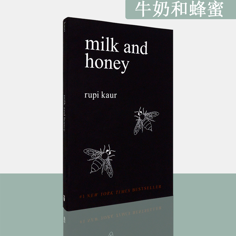 【现货】Milk and Honey 牛奶和蜂蜜 Rupi Kaur 畅销诗歌 原版进口 英文正版