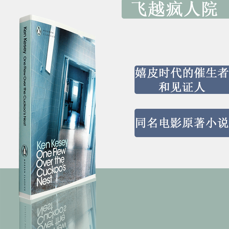 垮掉一代的“精神圣经”