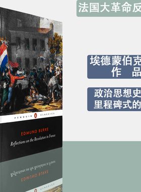 【现货】Reflections on the Revolution in France 法国大革命的反思录 Edmund Burke 埃德蒙·柏克 正版进口 英文原版书