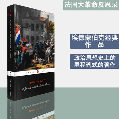 【现货】Reflections on the Revolution in France 法国大革命的反思录 Edmund Burke 埃德蒙·柏克 正版进口 英文原版书