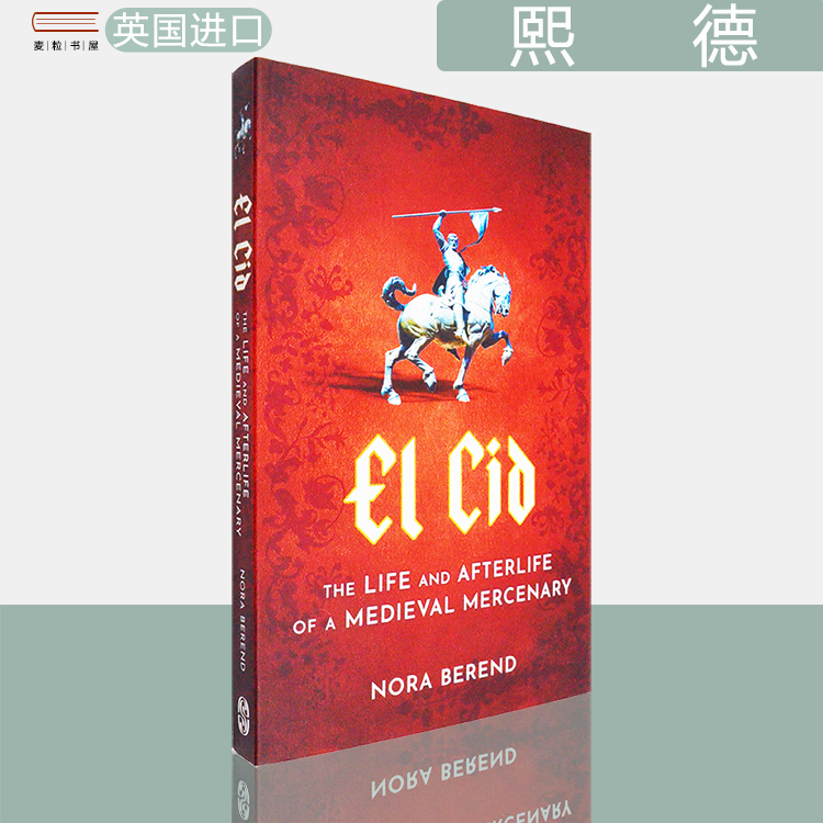 现货正版熙德传记ElCid