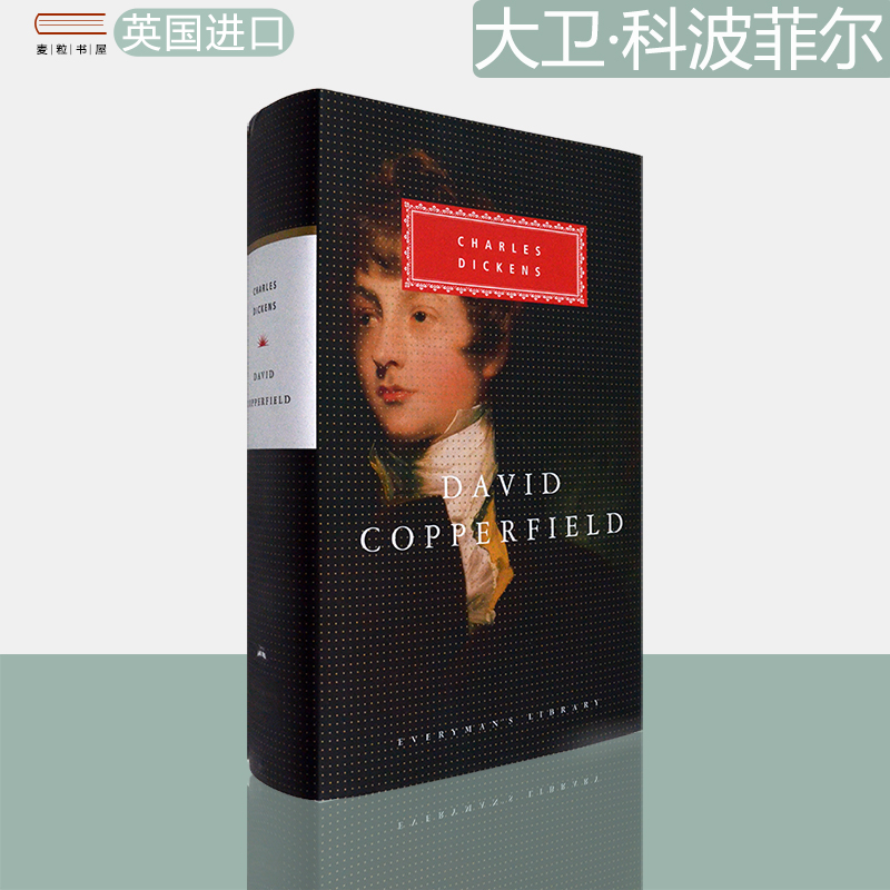 现货大卫·科波菲尔狄更斯代表作
