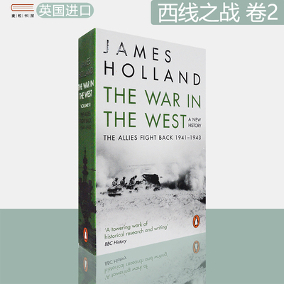 西线之战第二卷TheWarintheWest