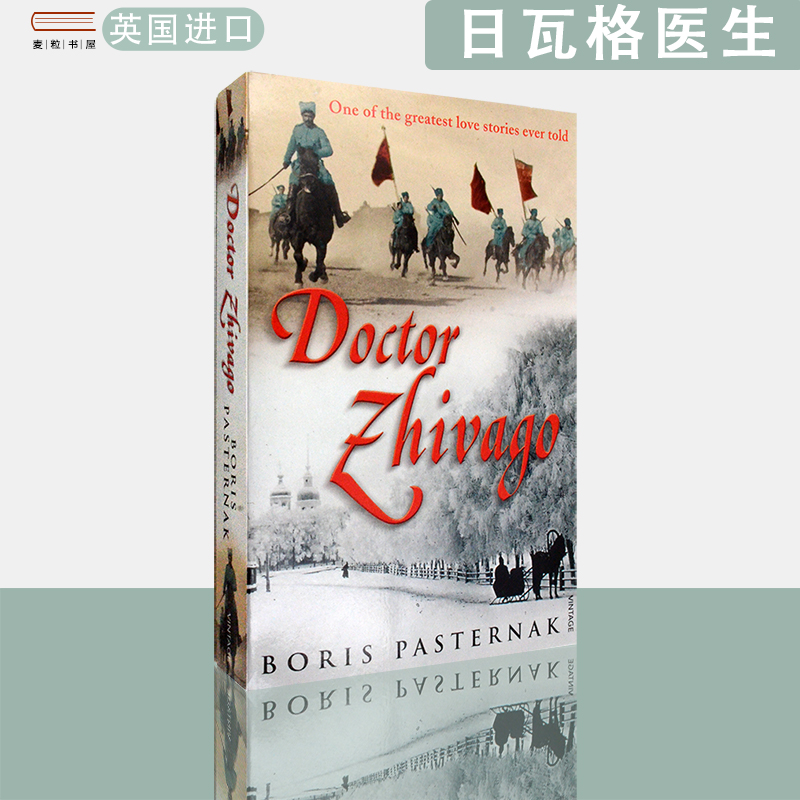 【现货】英文原版Doctor Zhivago日瓦戈医生Boris Pasternak帕斯捷尔纳克