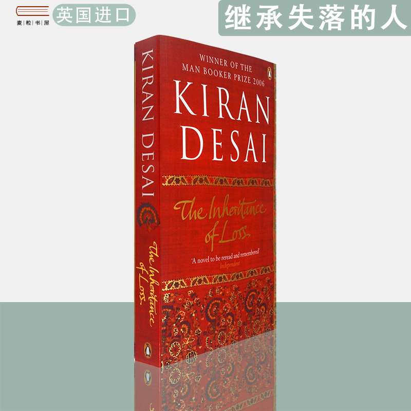 【现货】英文原版失去的遗产The Inheritance of Loss 继承失落的人 Kiran Desai 基兰•德赛2006年布克奖获奖