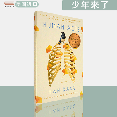 【现货】英文原版Human Acts 少年来了Han Kang 2024年诺贝尔文学奖得主韩江作品